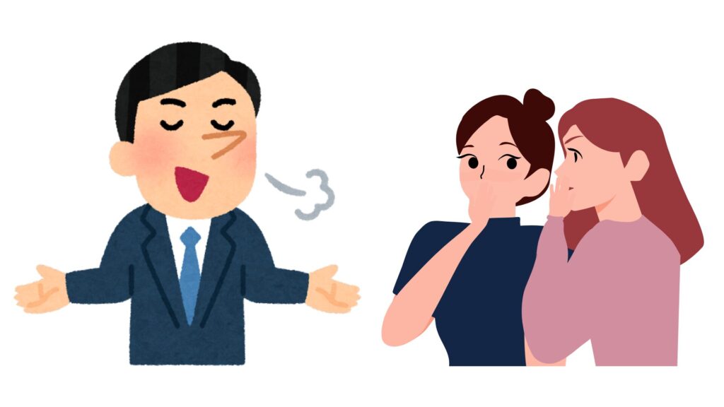 自慢話