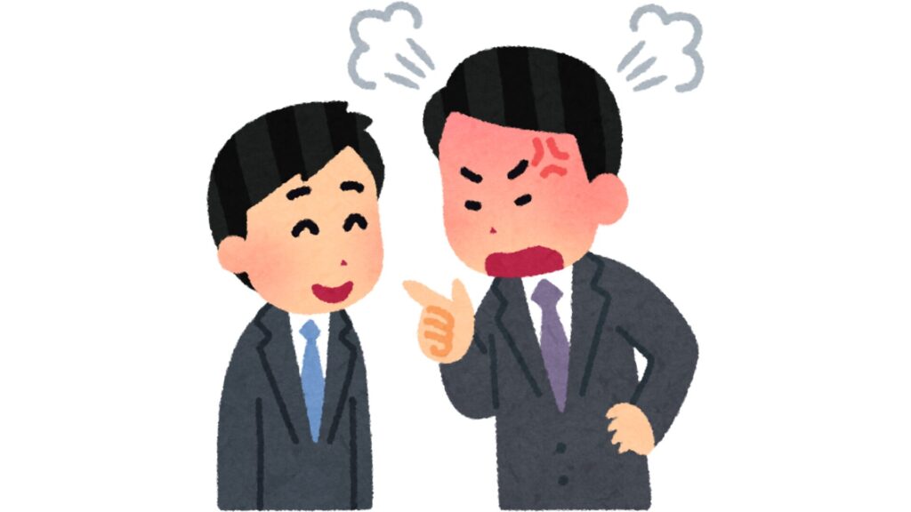 老害に遭遇