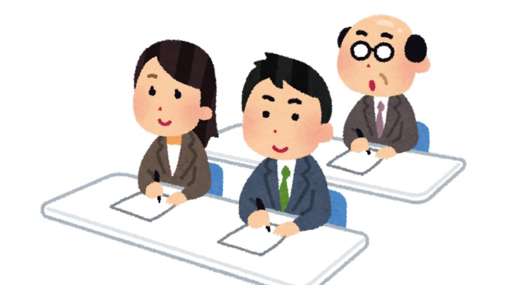 学ぶ姿勢