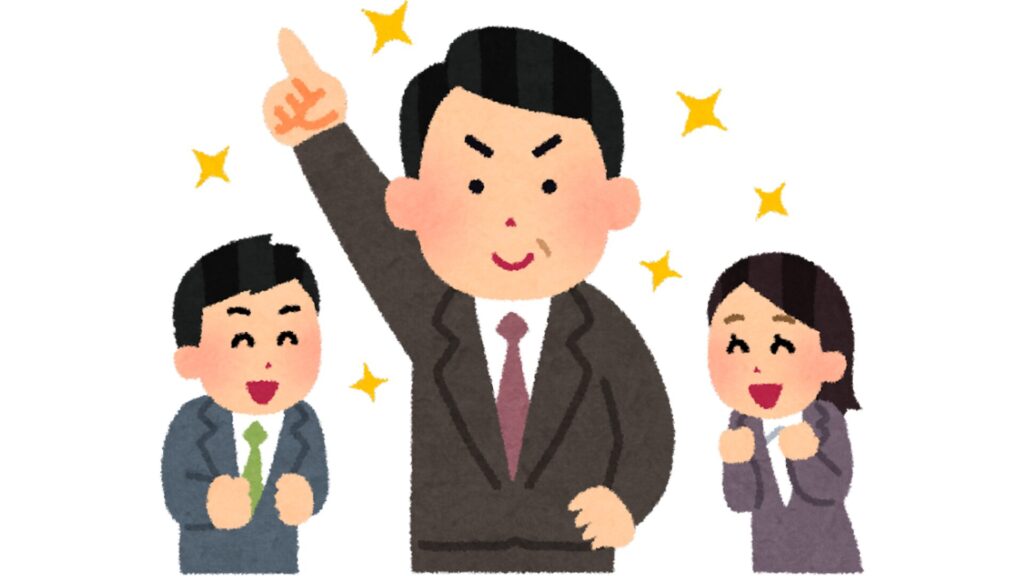 ベテラン社員