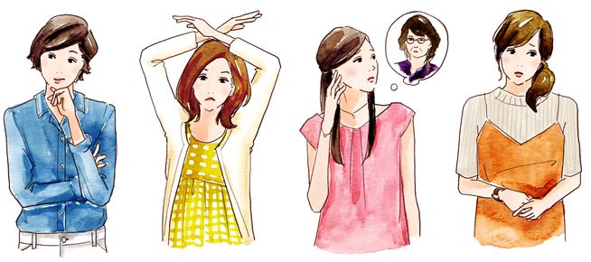 こじらせ女子