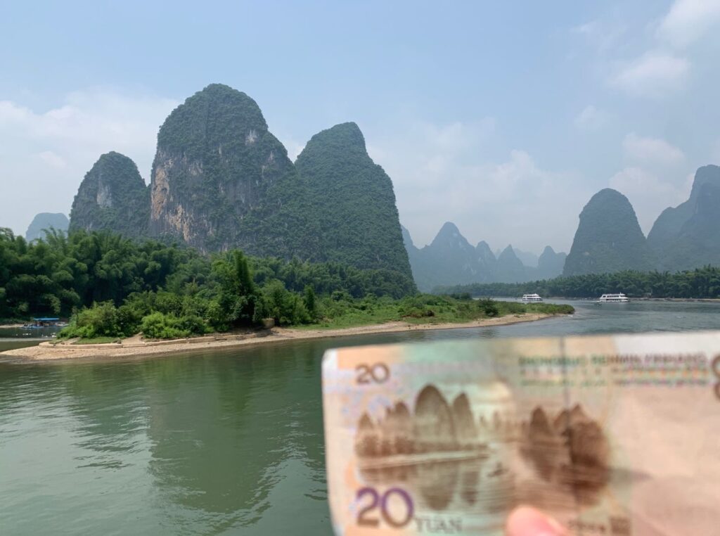 桂林 20元札の場所