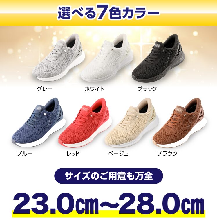 LAQUN (ラクーン)の選べるカラー7色