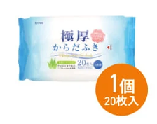 からだふき
シート