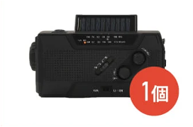 多機能 ラジオライト