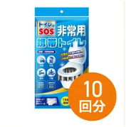 簡易トイレ
(10回分)