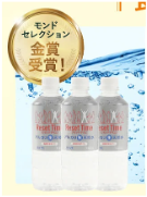 アルカリ保存水