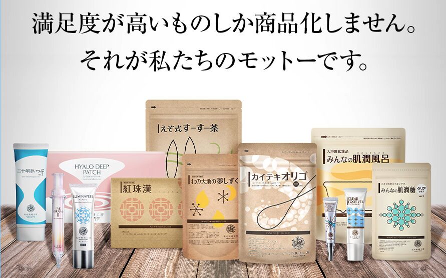 北の大地の夢しずく 運営会社： 株式会社 北の達人コーポレーション（東証プライム上場） 企業理念： 「満足度が高いものしか商品化しない」という厳格な基準。
