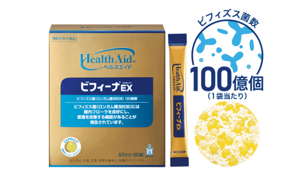 ビフィーナEX