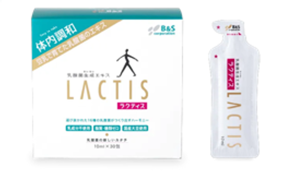 ラクティス