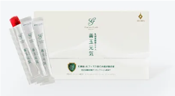 善玉元気