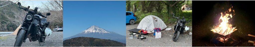 筆者ともさかりの趣味
バイク、ソロキャンプ、富士山、焚き火