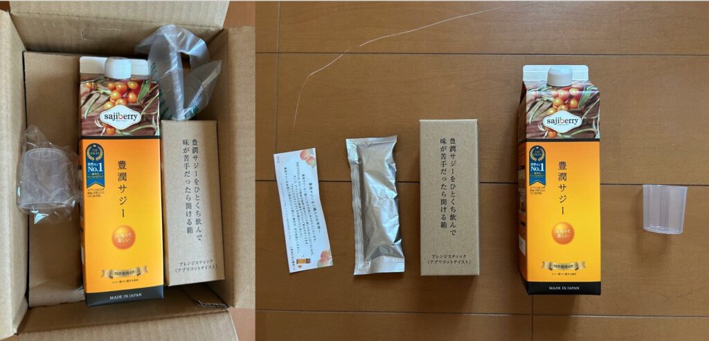 豊潤サジー
お試しセットに姿と中身