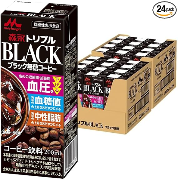トリプルブラック画像