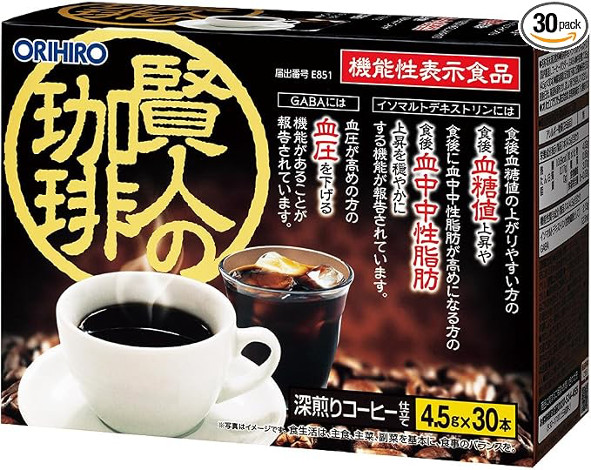 賢人のコーヒー画像