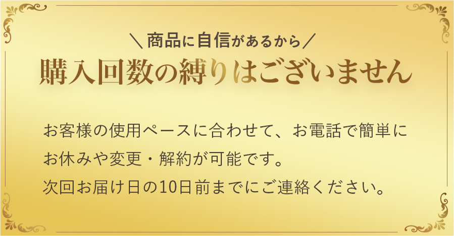 ナノラル 回数縛りなし