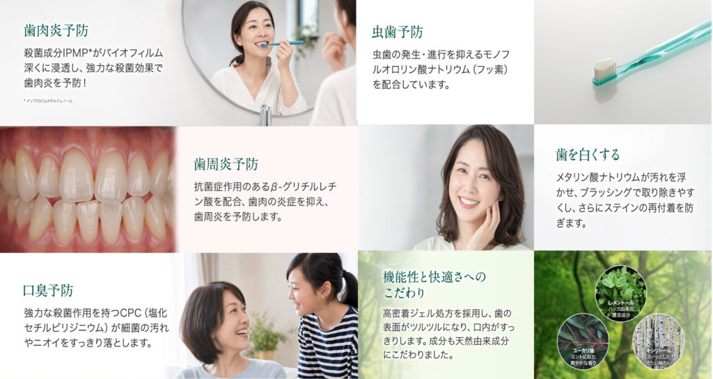 ナノラル6つの特徴