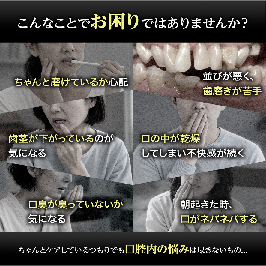 ナノラル6つの悩み